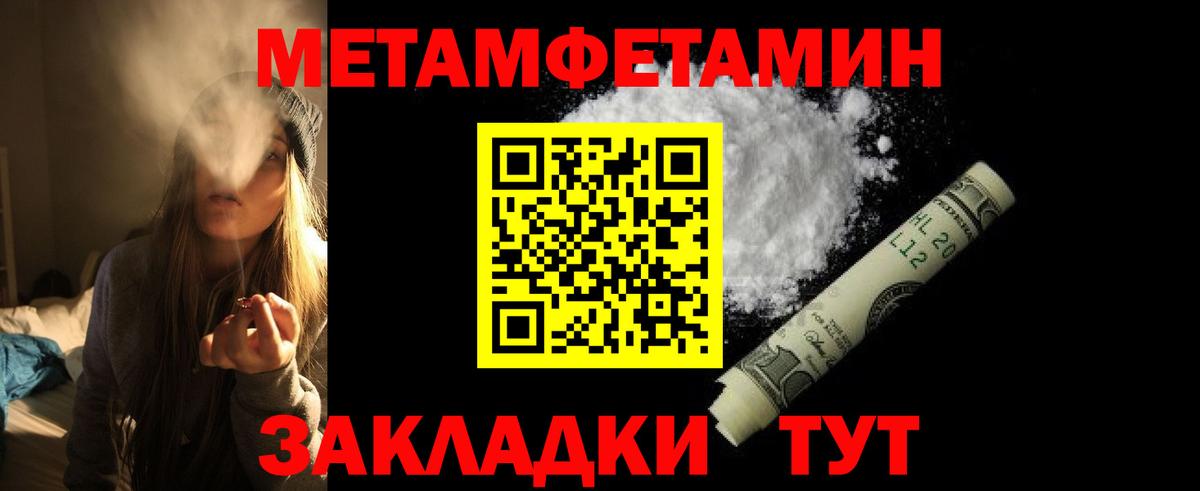 Amphetamine  АМФ Розовый    ССЫЛКА  Новоуральск  Вход с VPN  АМФ 