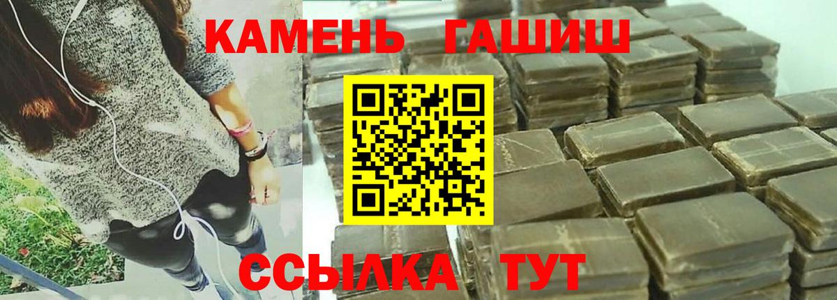 ГАШИШ ice o lator Новоуральск