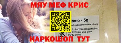 прущая мука Рузаевка