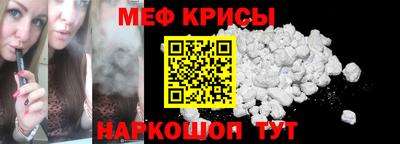 кокаин премиум Рыбинск