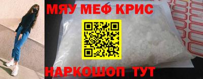 кокаин премиум Рыбинск
