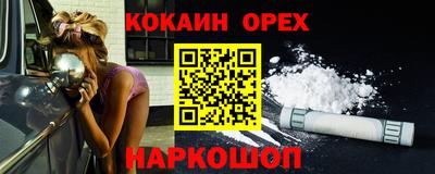 прущая мука Рузаевка
