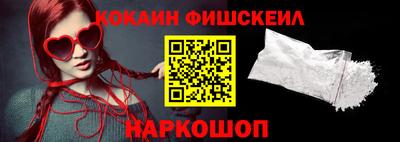 кокаин VHQ Рязань
