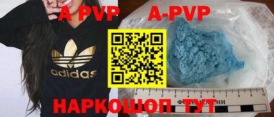 кокаин премиум Рыбинск