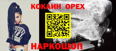 прущая мука Рузаевка