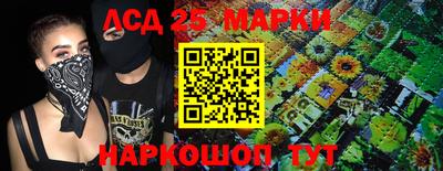 кокаин VHQ Рязань