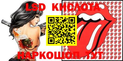 кокаин премиум Рыбинск