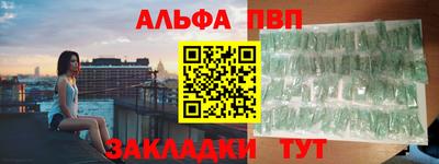 кокаин премиум Рыбинск