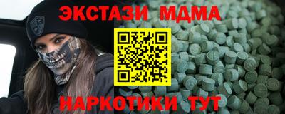 кокаин VHQ Рязань