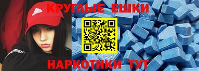 прущая мука Рузаевка