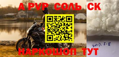 прущая мука Рузаевка