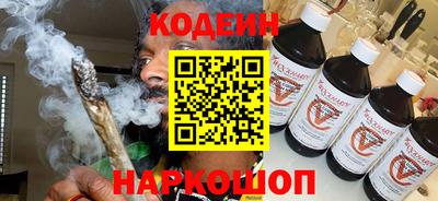 кокаин премиум Рыбинск