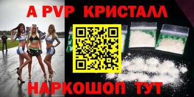 кокаин VHQ Рязань