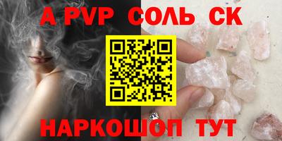 прущая мука Рузаевка