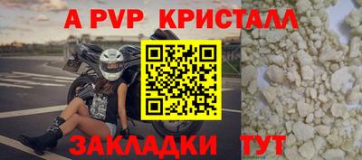 кокаин VHQ Рязань