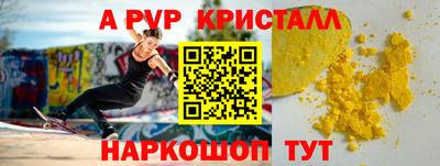 прущая мука Рузаевка