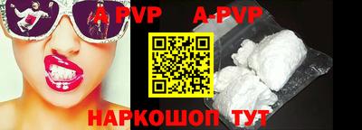 кокаин VHQ Рязань