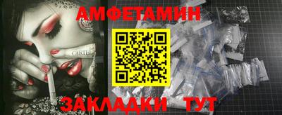 кокаин премиум Рыбинск