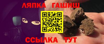 кокаин премиум Рыбинск