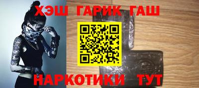 кокаин VHQ Рязань