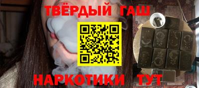 кокаин премиум Рыбинск