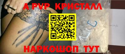 прущая мука Рузаевка