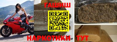 кокаин премиум Рыбинск