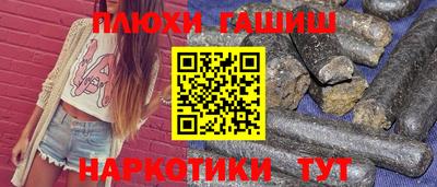 прущая мука Рузаевка