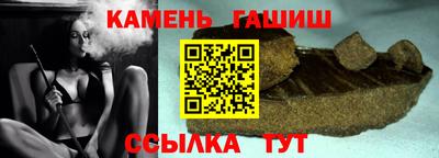кокаин VHQ Рязань