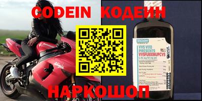 кокаин премиум Рыбинск