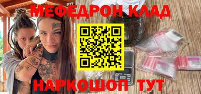 кокаин VHQ Рязань