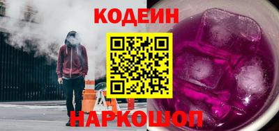 кокаин VHQ Рязань