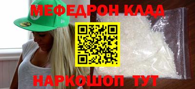 кокаин премиум Рыбинск