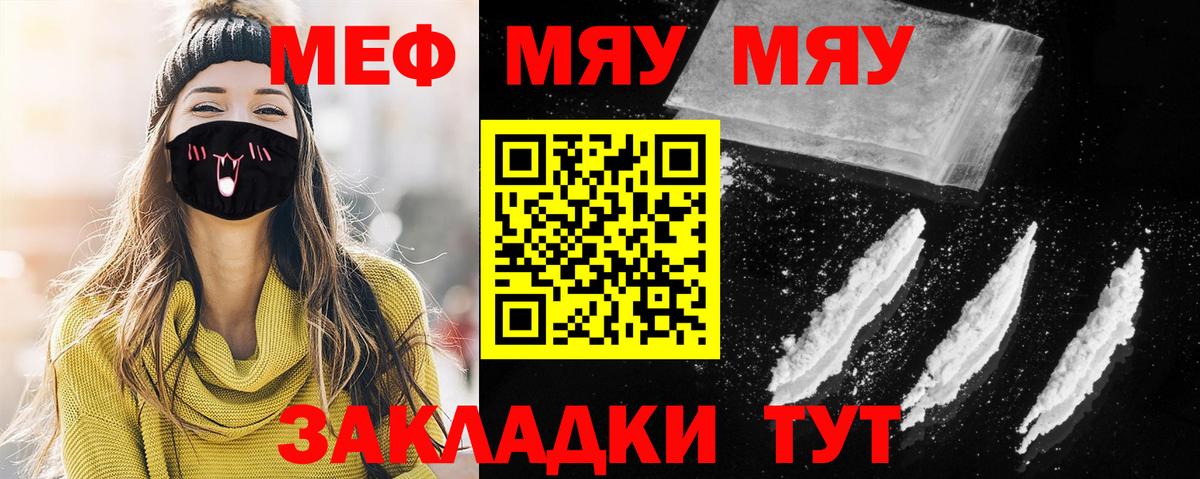 Новоуральск  МАРИХУАНА  NBOMe  Гашиш  Вход с VPN  Мефедрон кристаллы 