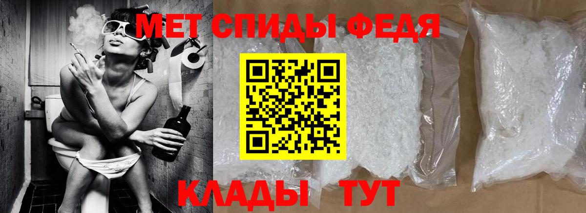 Первитин витя  МЕТАМФЕТАМИН  Новоуральск  Вход с VPN 
