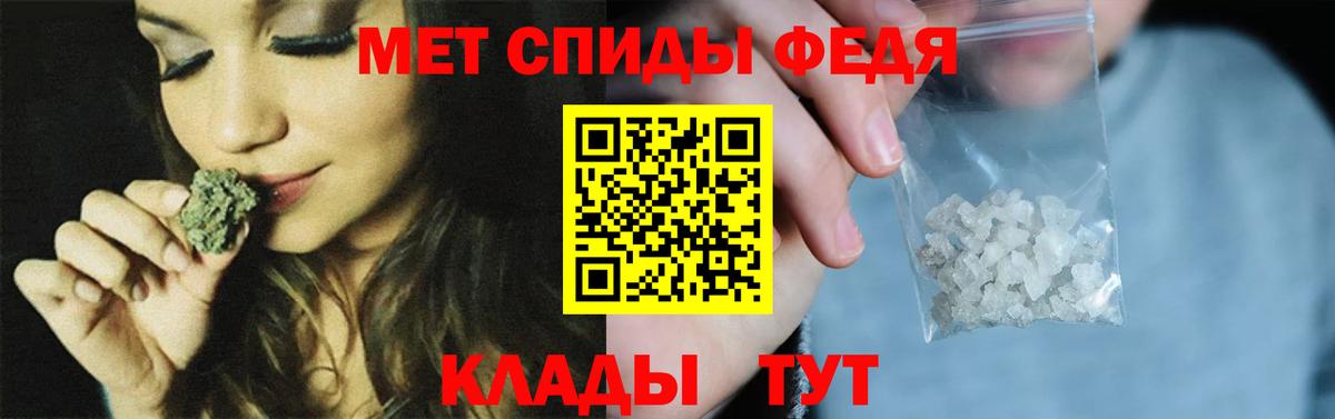 Метамфетамин мет Новоуральск