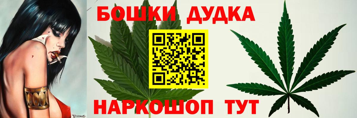 МАРИХУАНА THC 21%  Вход с VPN  Бошки марихуана MAZAR  Каннабис MAZAR  Новоуральск  Бошки марихуана LSD WEED 