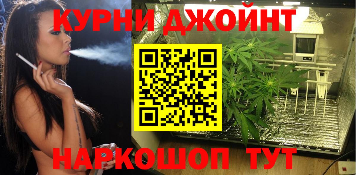 Конопля LSD WEED Новоуральск